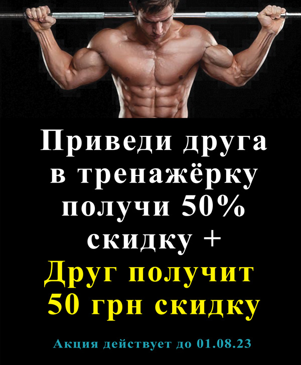    -  50% 